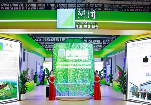 数贸资讯 | 海南数贸助力乡润控股（海南）有限公司商品溯源码亮相第27届海南冬交会