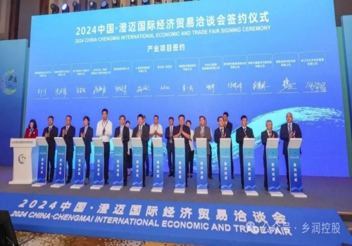 聚焦出海 投资澄迈！乡润生态产业园（永发）三产融合先导区成功签约